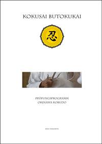Jean Chalamon, Buch Kobudo Prüfung, Übersetzung Stephan Peitz